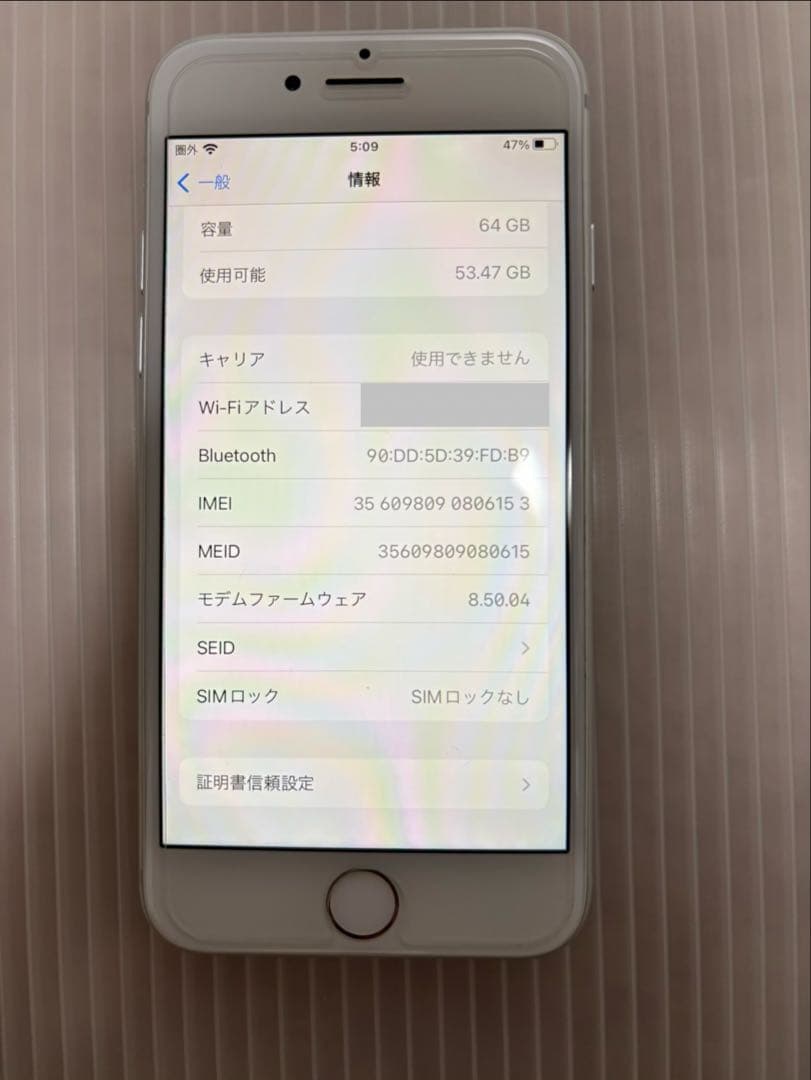 Apple iPhone 8 シルバー 本体箱付き