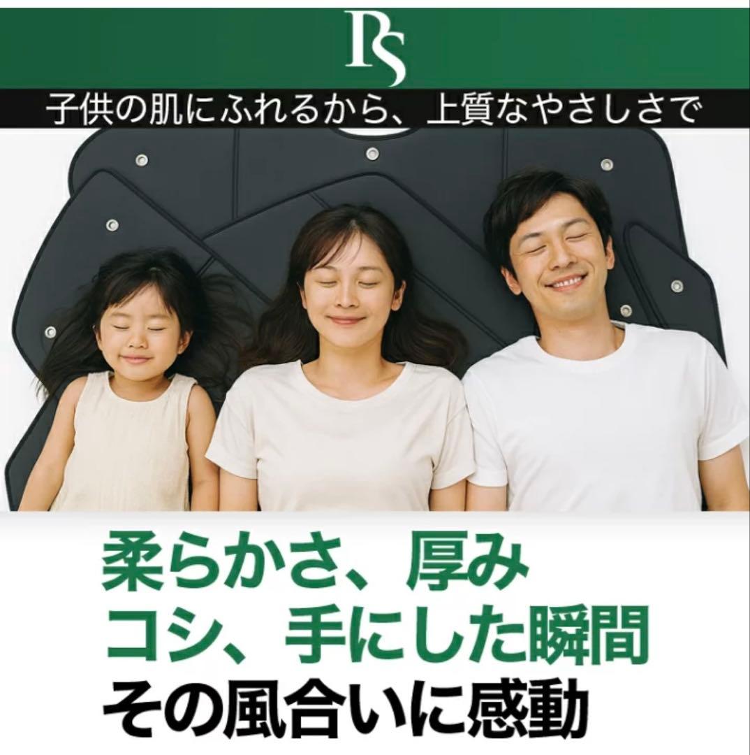 CX-8 サンシェード フルセット 3DA-KG2P型 収納袋付き 趣味職人