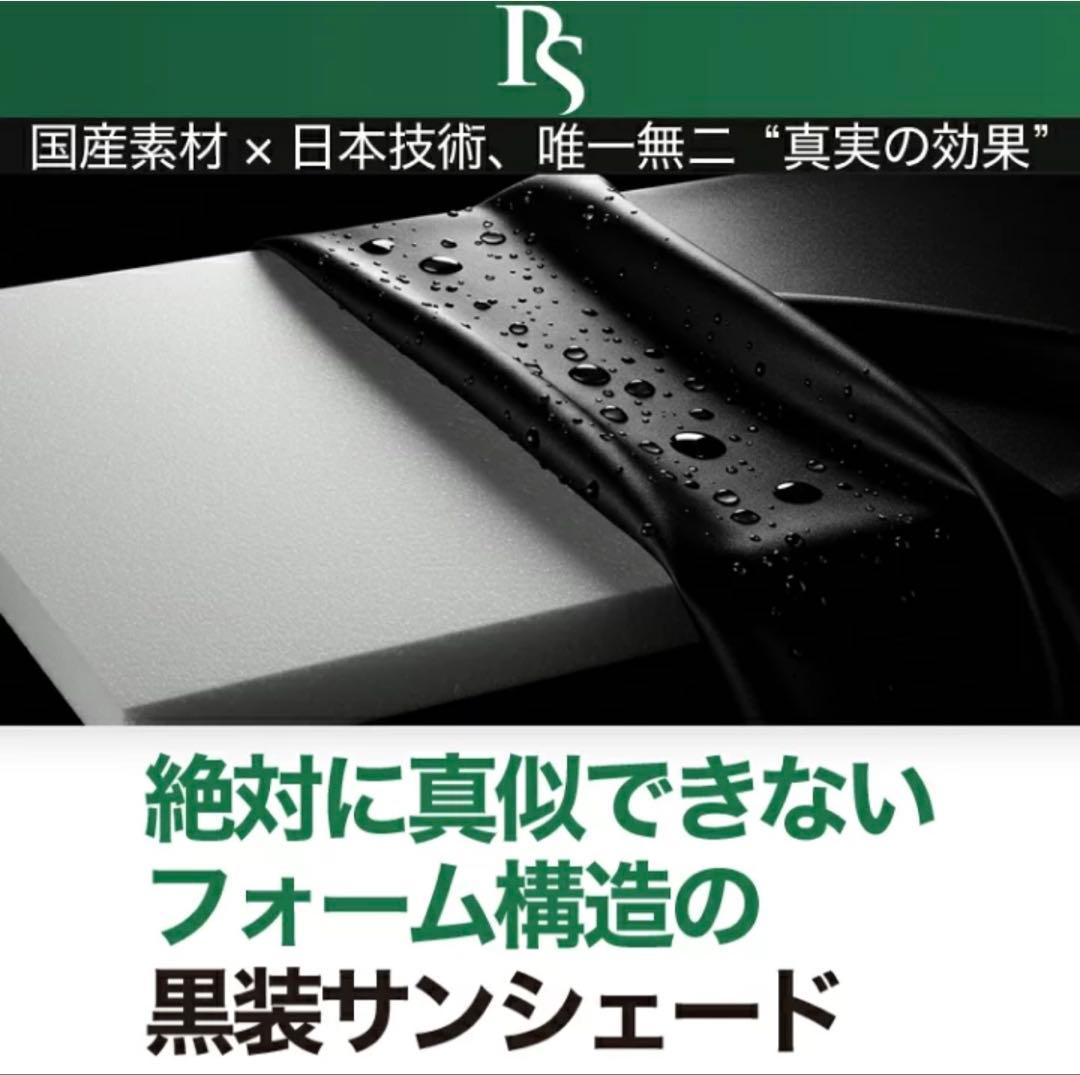 CX-8 サンシェード フルセット 3DA-KG2P型 収納袋付き 趣味職人