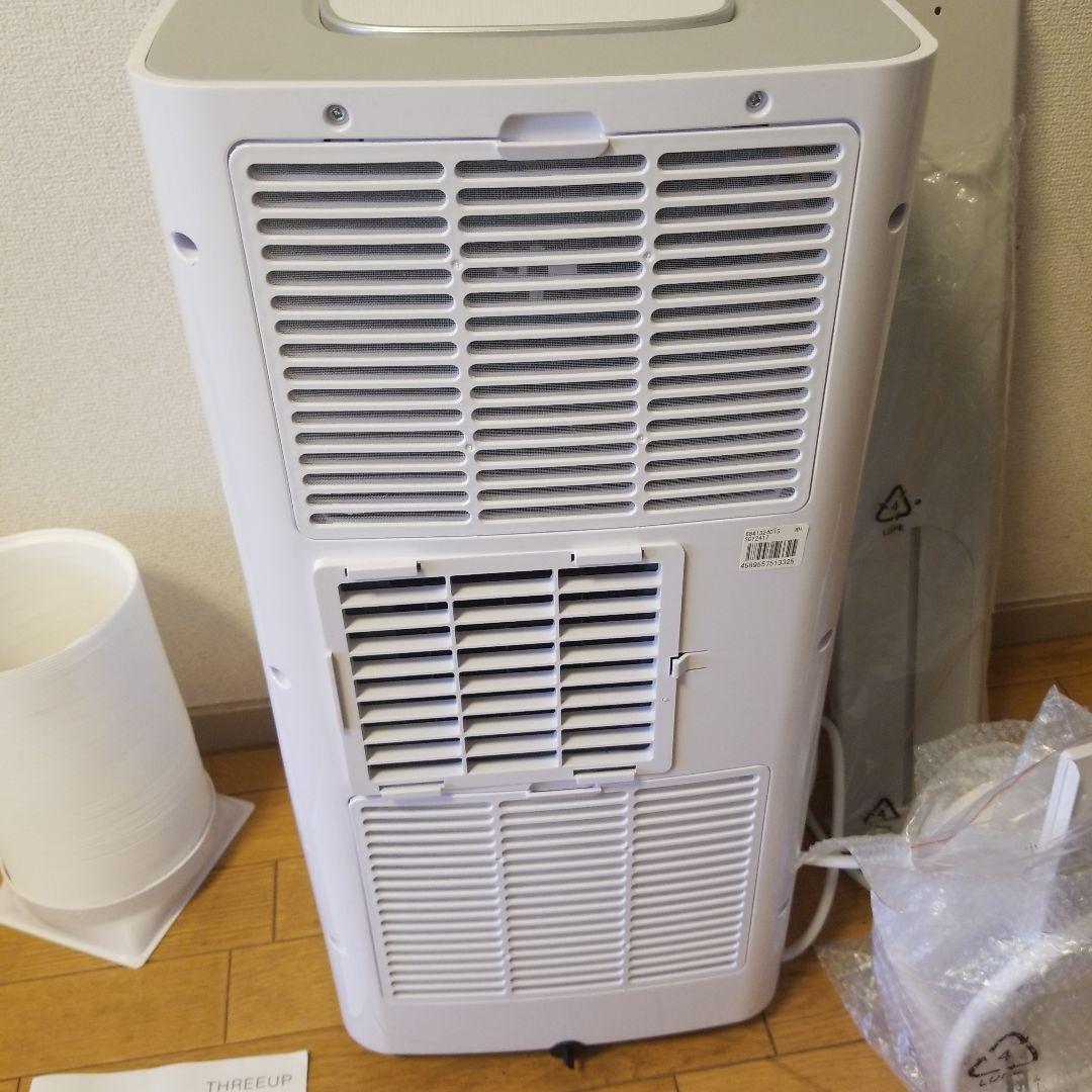 THREEUP スポットエアクーラー SC-Y2417