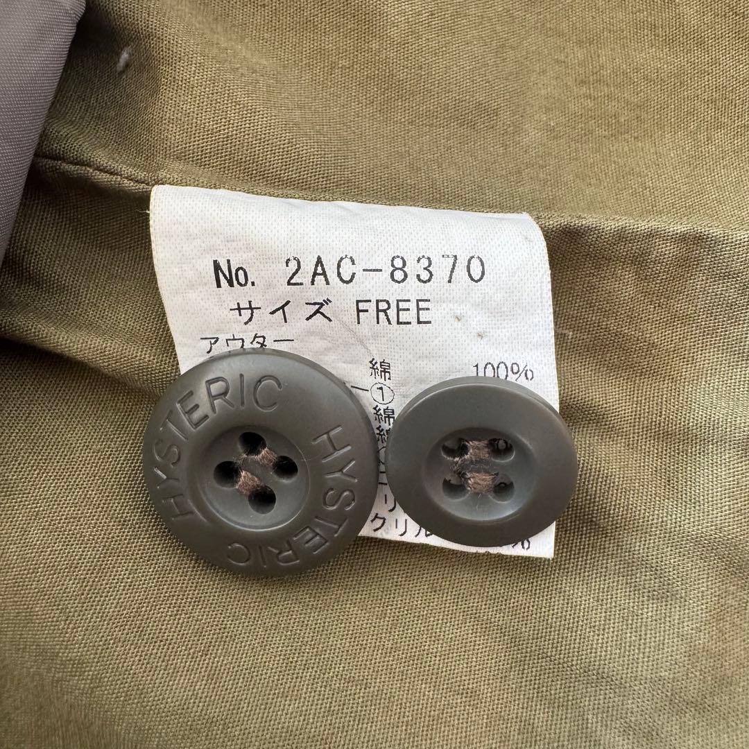 【廃盤モデル】　ヒステリックグラマー　ヒスガール　モッズコート　激レア