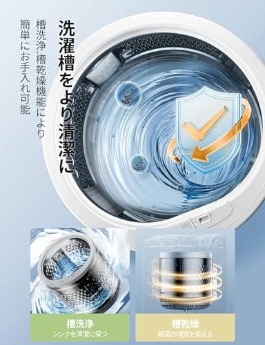 COMFEE’洗濯機 10kg ファミリー 3-4人用 全自動洗濯機 ステンレ*