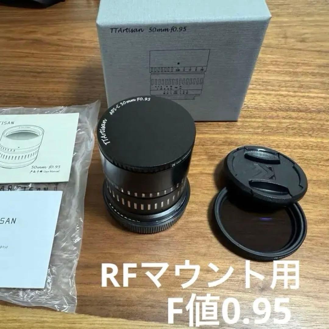 TTArtisan 50mm f/0.95 C　RFマウント 単焦点レンズ