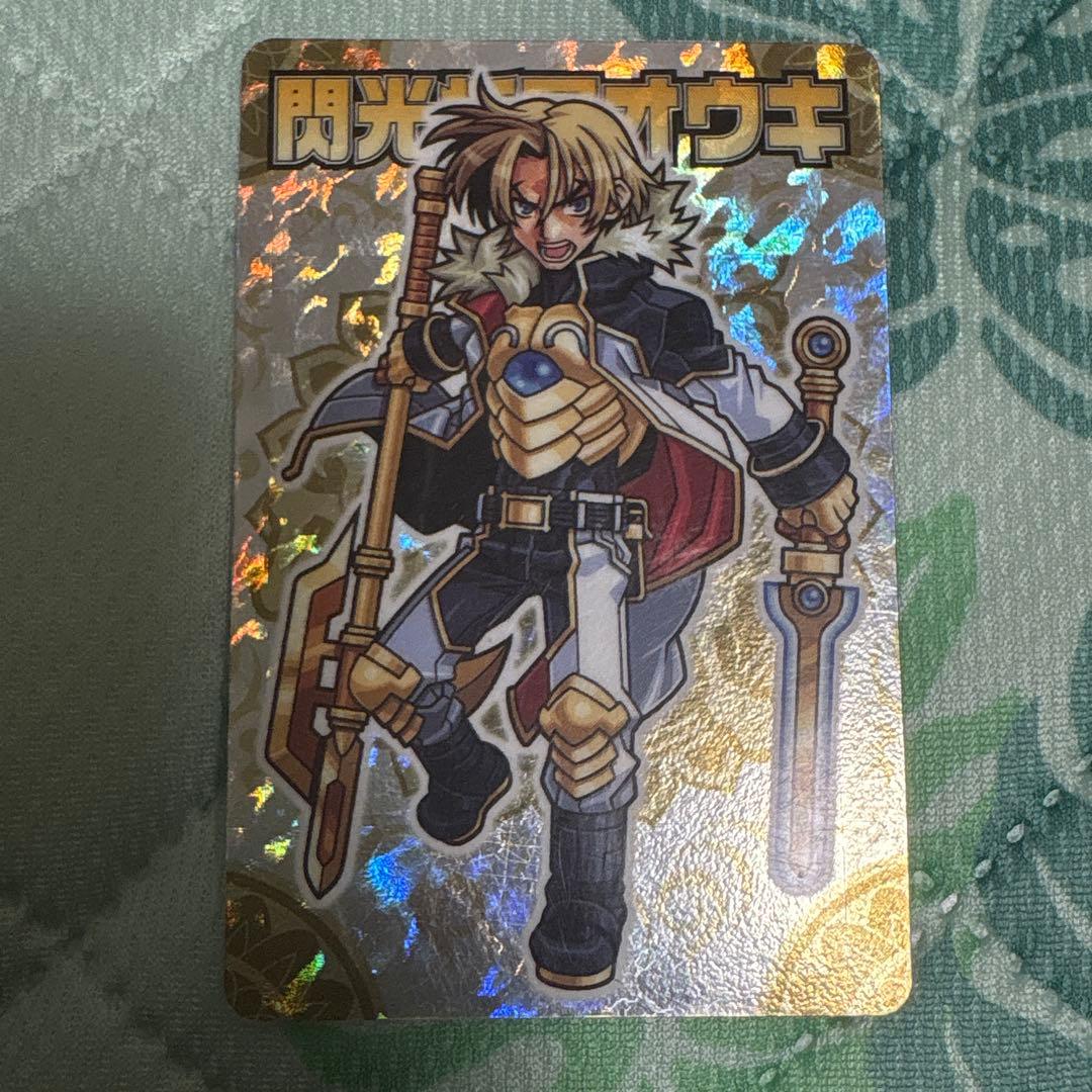 閃光将軍オウキ トレーディングカード 003