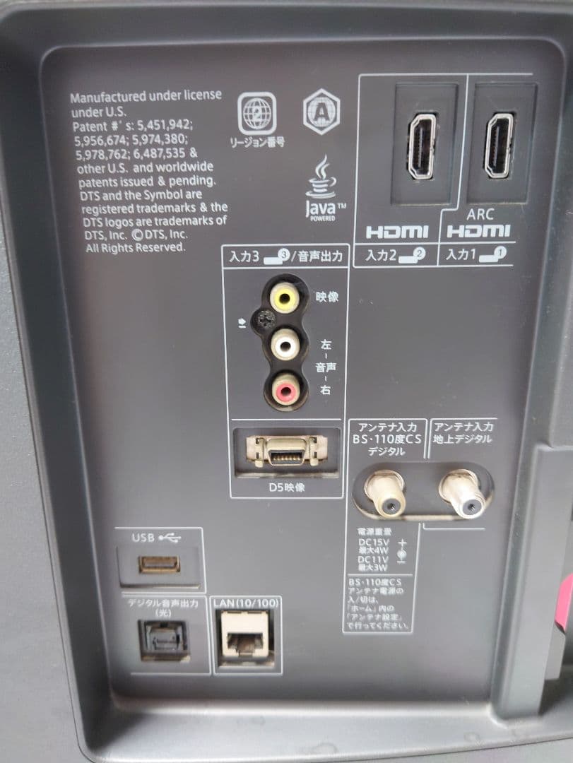 SHARP LC-40DR9【良品】