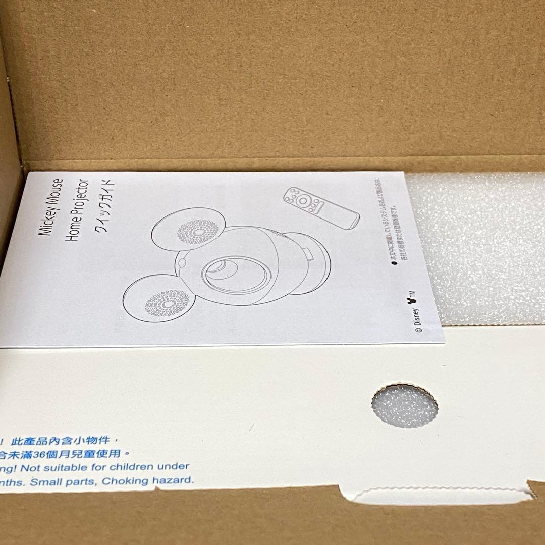 【新品】DWE ミッキー プロジェクター プレイアロング絵本　シール　パズル