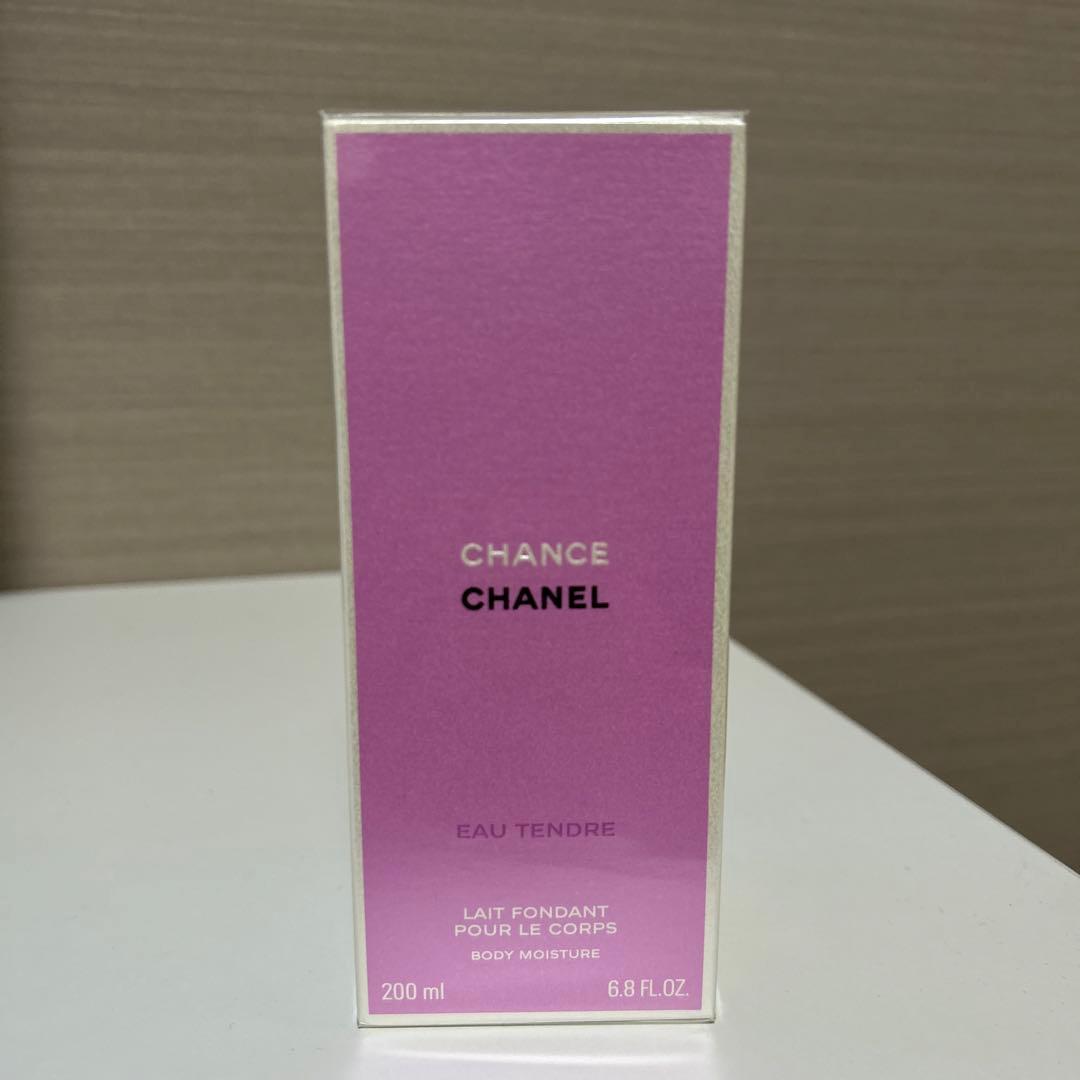 シャネル チャンスチャンス オータンドゥル　ボディ　モイスチャー200m
