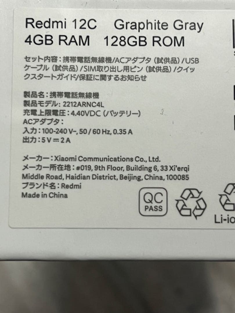 Xiaomi Redmi 12C 128GB グラファイトグレー