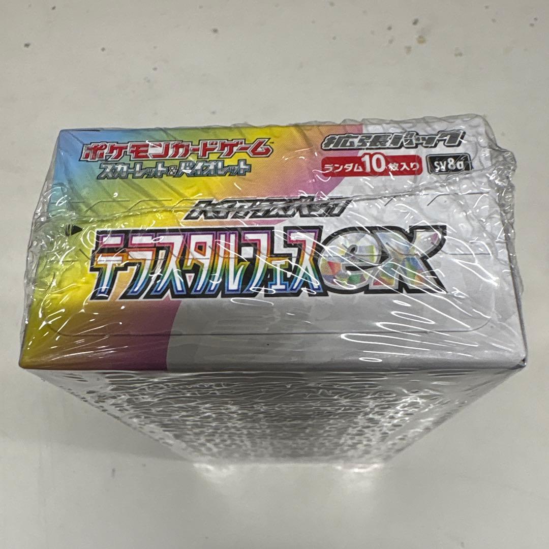 そ*た様 ポケカ　テラスタルフェスex シュリンク付きBOX①