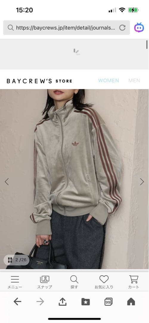 アディダスオリジナルスTRACK TOP JSSP Sサイズ　ベージュ