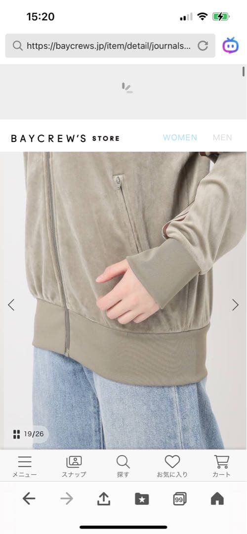 アディダスオリジナルスTRACK TOP JSSP Sサイズ　ベージュ