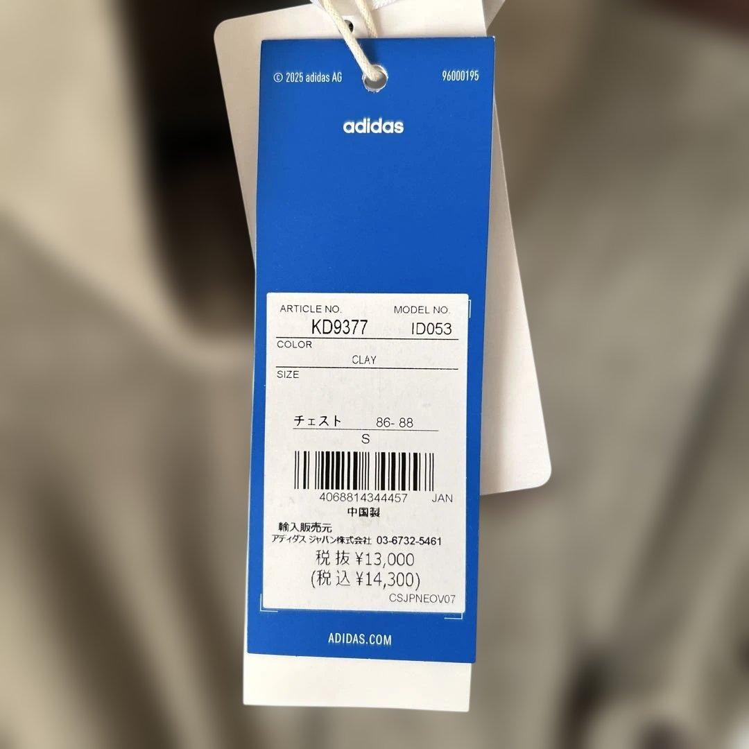 アディダスオリジナルスTRACK TOP JSSP Sサイズ　ベージュ