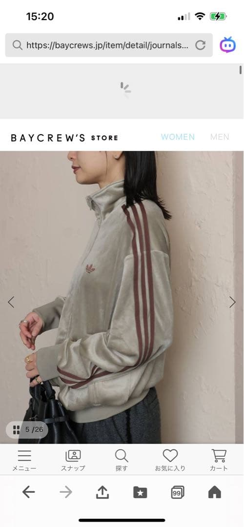 アディダスオリジナルスTRACK TOP JSSP Sサイズ　ベージュ