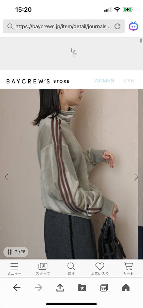 アディダスオリジナルスTRACK TOP JSSP Sサイズ　ベージュ