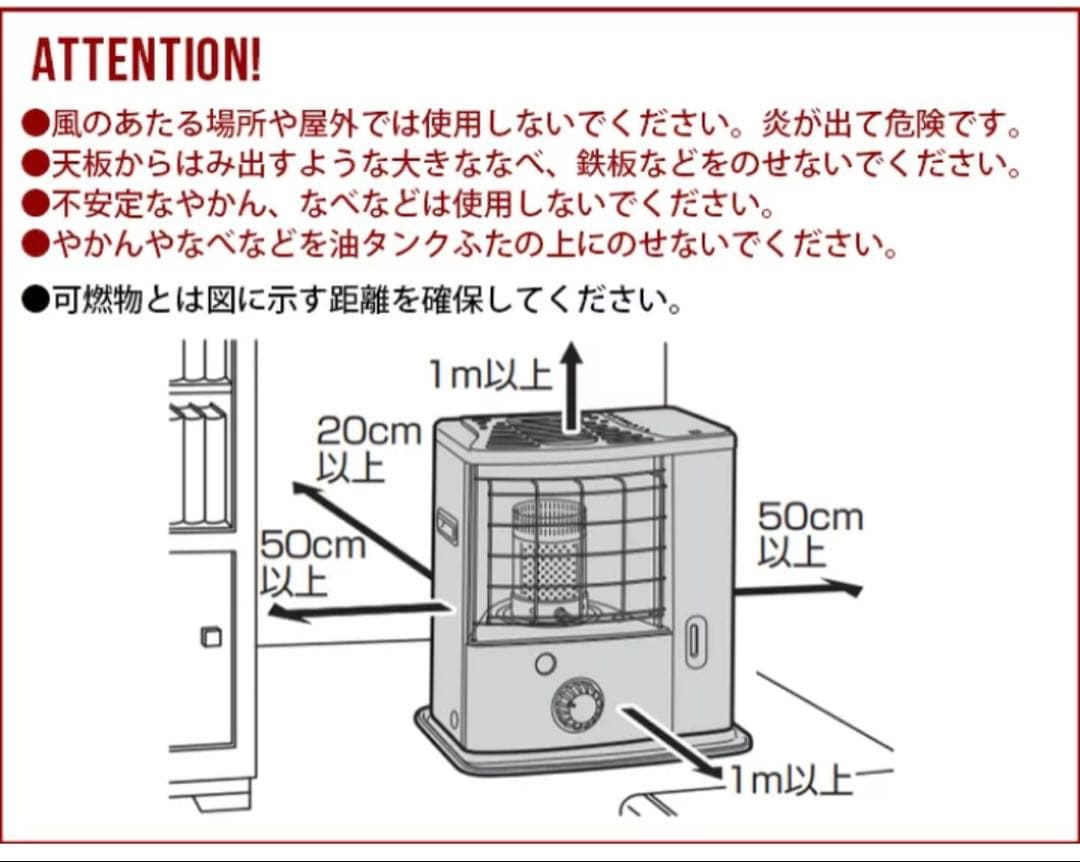 トヨトミ 石油ストーブ ギアミッションGEAR MISSION RS-GE23