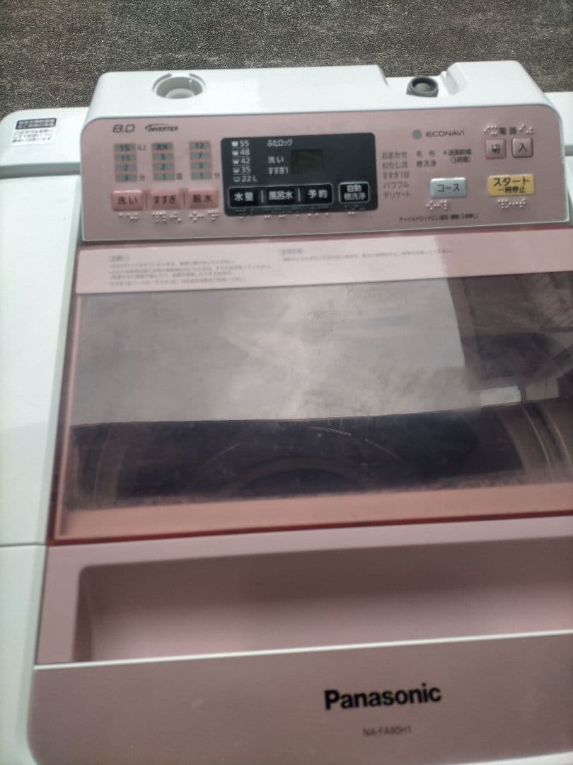 送料無料　Panasonic NA-FA80H1 縦型洗濯機 本体