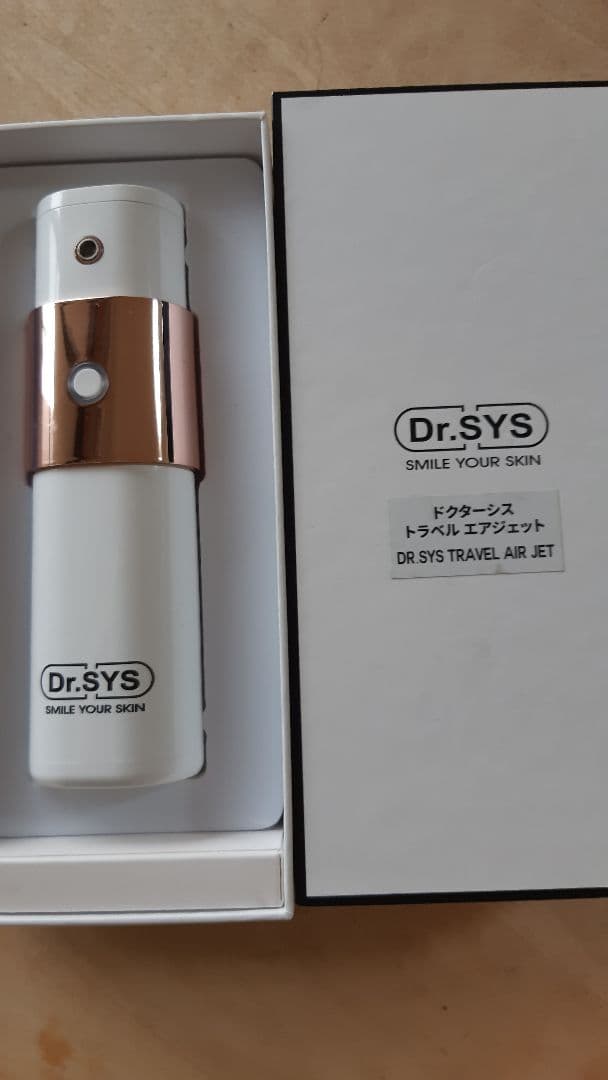 Dr.SYS ドクターシス　トラベルエアージェット