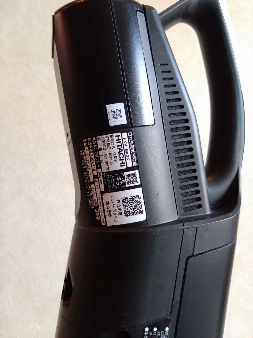 なつ　日立コードレスクリーナー かるパックスティック