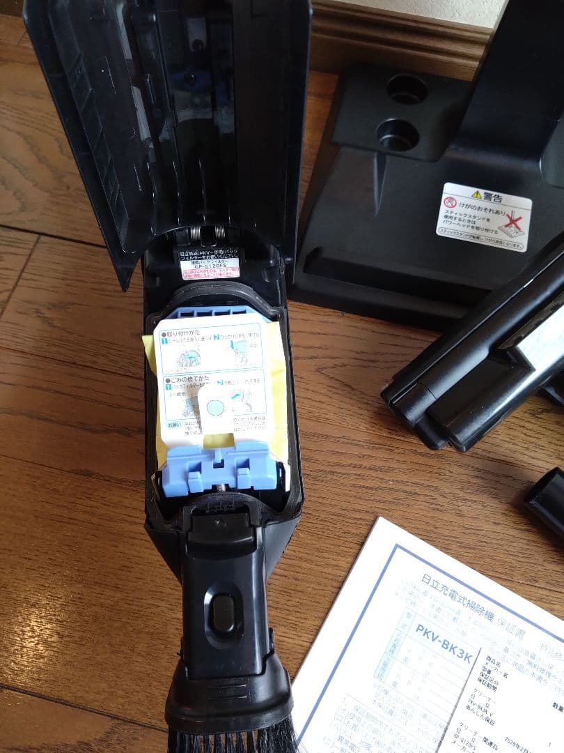 なつ　日立コードレスクリーナー かるパックスティック