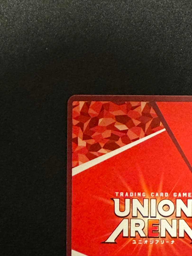 ユニオンアリーナ　鋼の錬金術師　SR★★★ ロイ・マスタング　パラレル