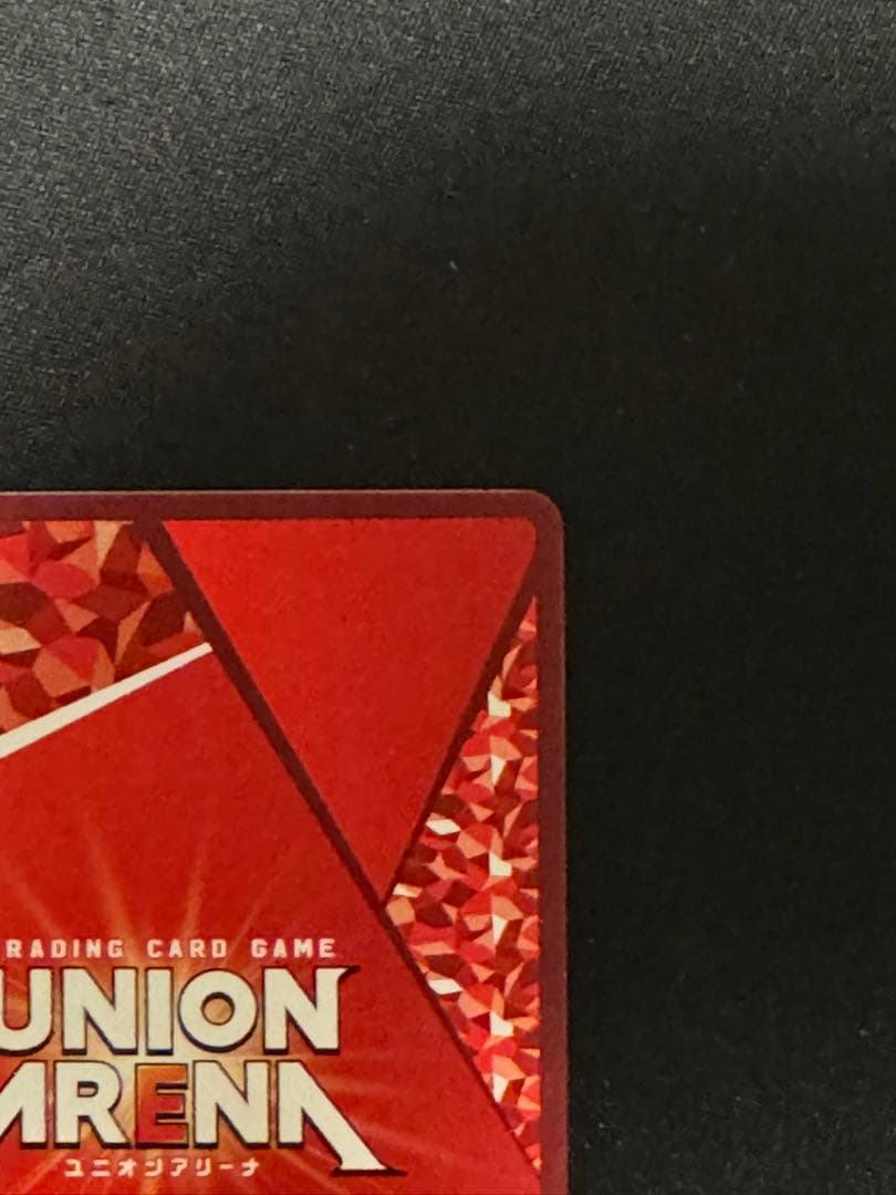 ユニオンアリーナ　鋼の錬金術師　SR★★★ ロイ・マスタング　パラレル