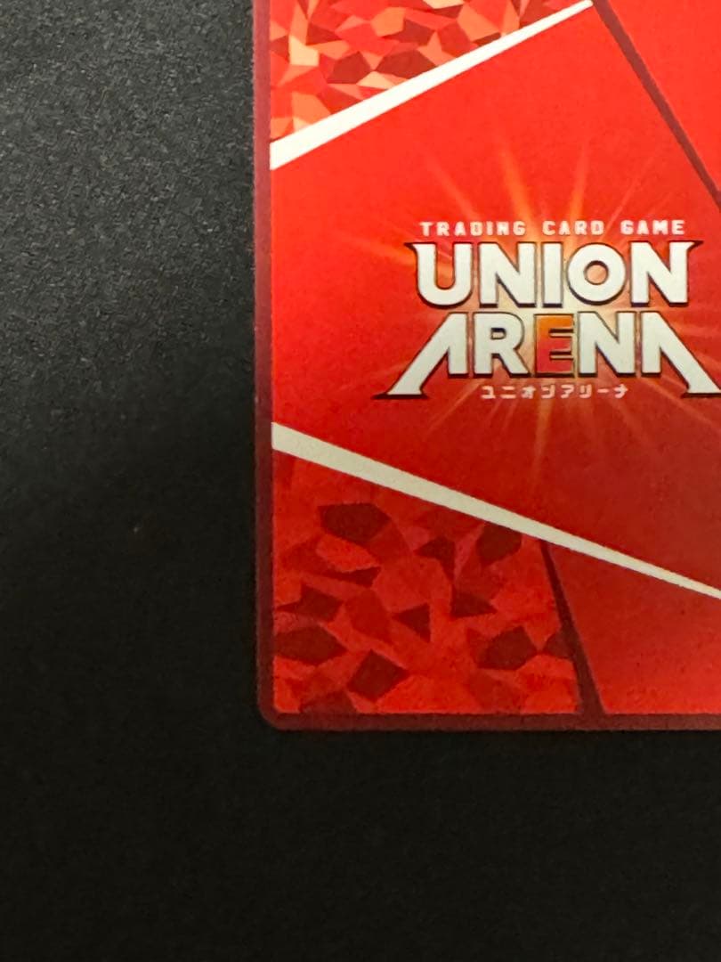 ユニオンアリーナ　鋼の錬金術師　SR★★★ ロイ・マスタング　パラレル