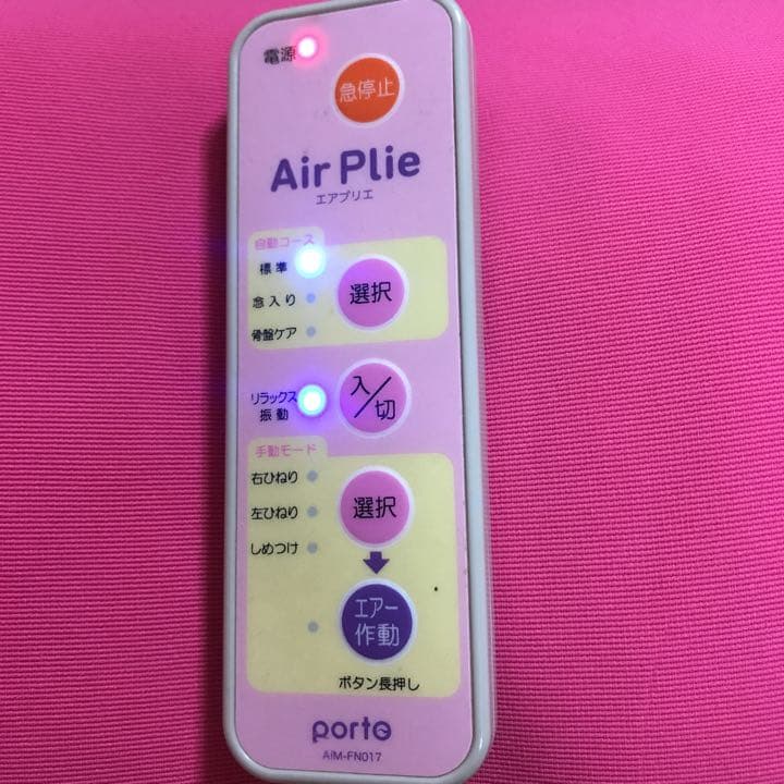 コアストレーチ　AIR PLIE