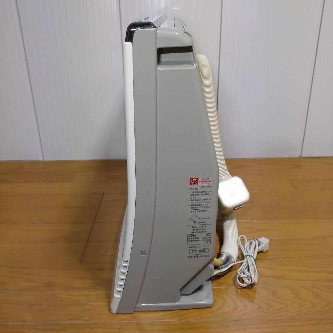 リンナイ 温水ルームヒーター RFM-Y53EA 2011年製 未使用 保管品