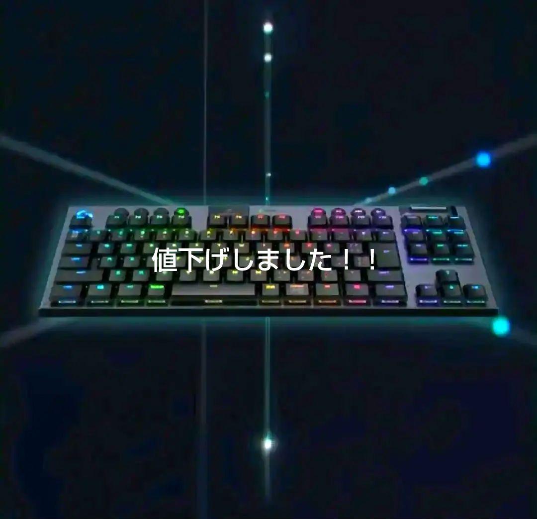 LogicoolG913 TKL ワイヤレスキーボード