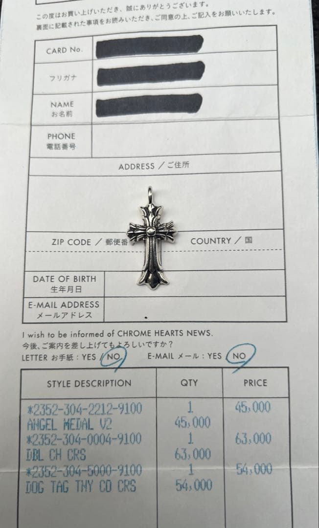 Chrome Hearts DBL CH CROSS チャーム