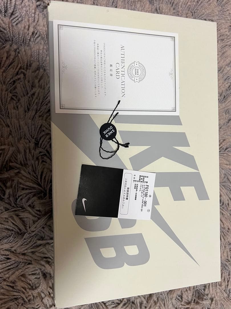 美品　Nike Dunk × 堀米悠斗　堀米ダンク　27cm NIKE SB