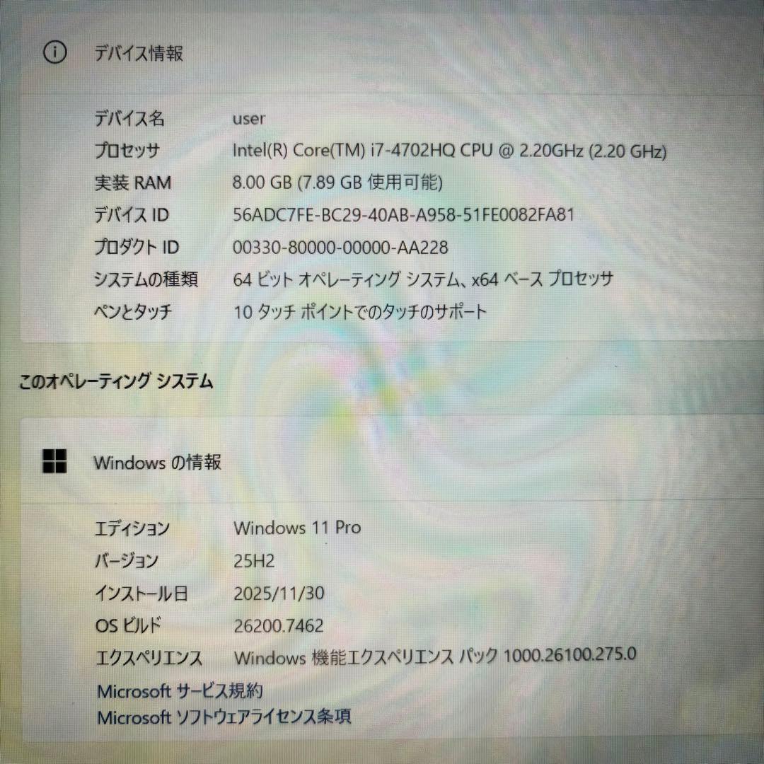 売り尽くし！爆速i7✨新品SSD windows11ノートPC カメラ オフィス