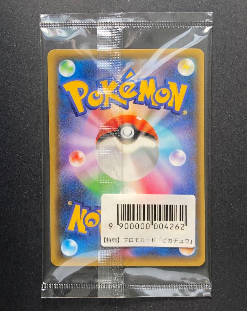 ポケモンカード　長場雄　ピカチュウ