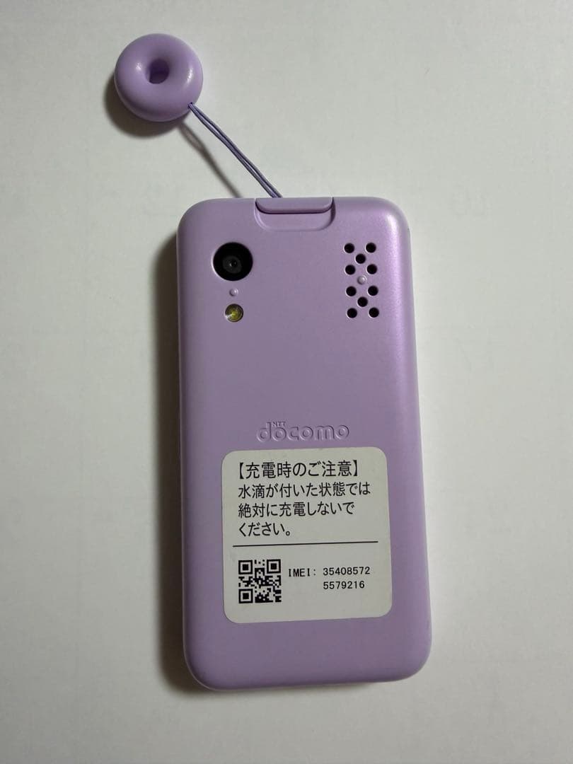 ドコモ docomo キッズケータイ 本体 KY-41C ラベンダー