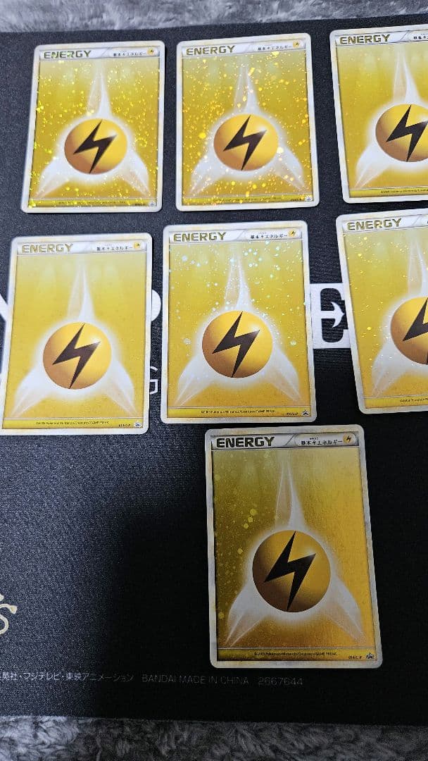 ブリザードエネルギー（レジェンド）雷　ポケモンカード　12枚