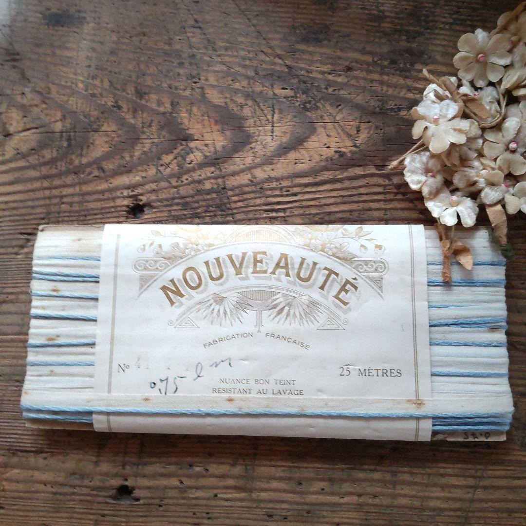 フランスアンティーク　リボン　 アンティークレース　ブルーライン