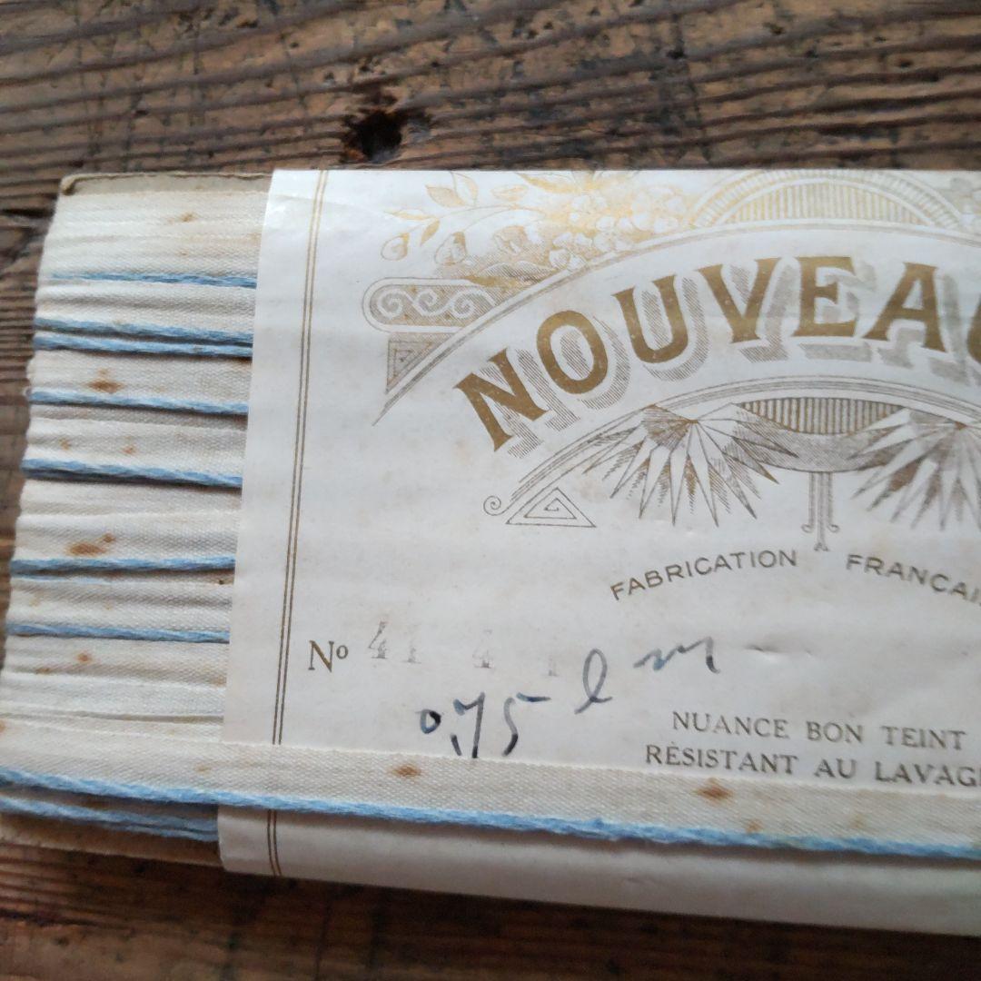 フランスアンティーク　リボン　 アンティークレース　ブルーライン