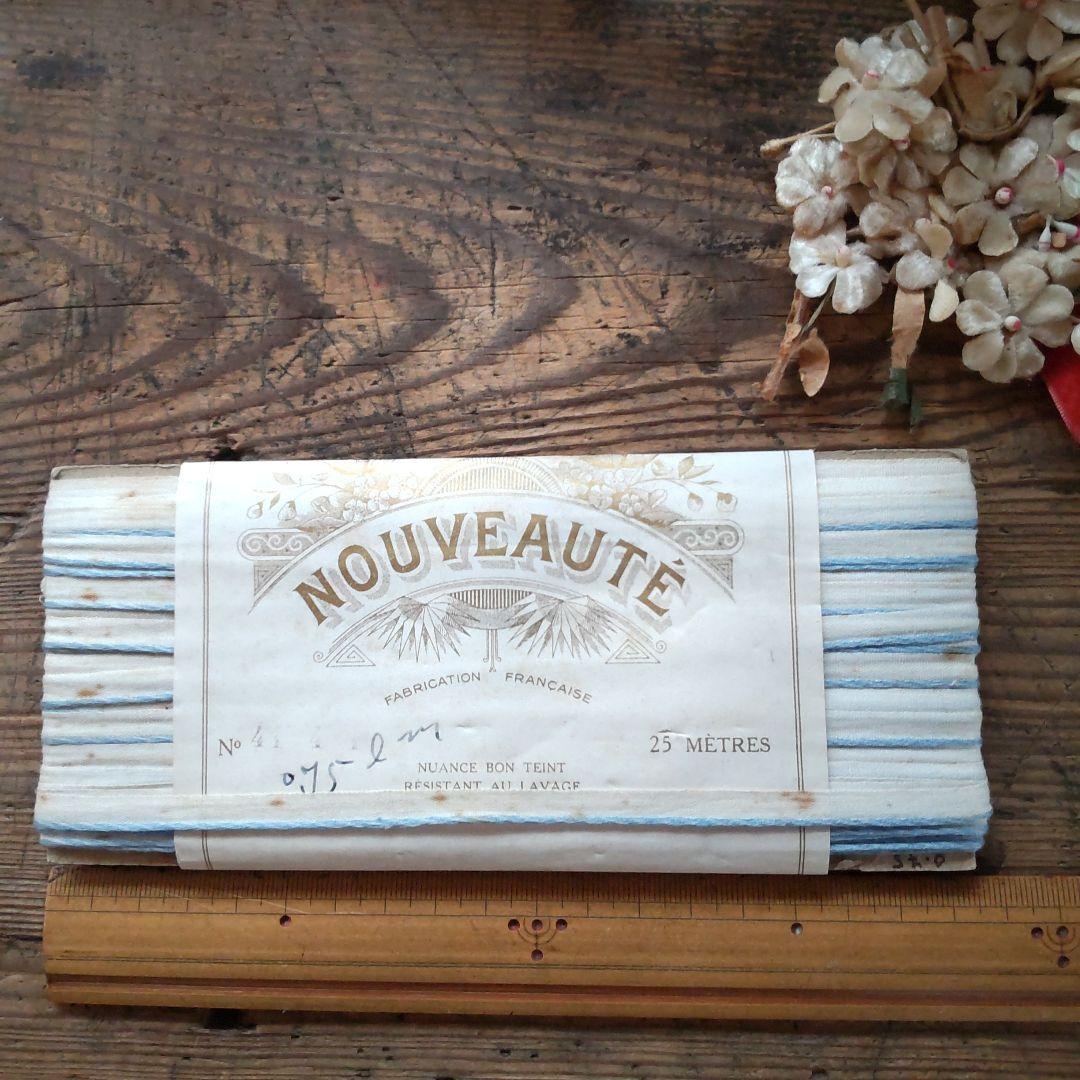 フランスアンティーク　リボン　 アンティークレース　ブルーライン