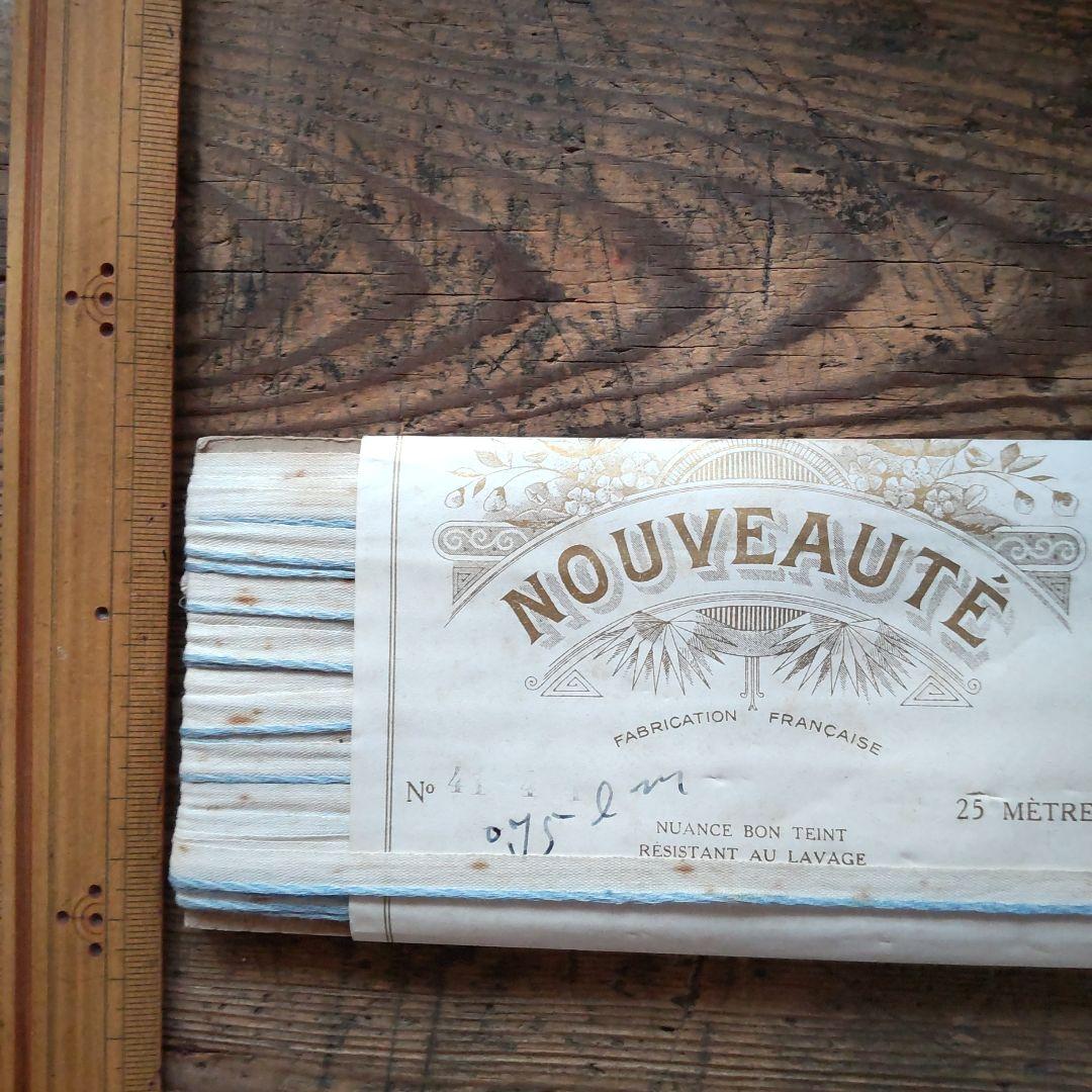 フランスアンティーク　リボン　 アンティークレース　ブルーライン