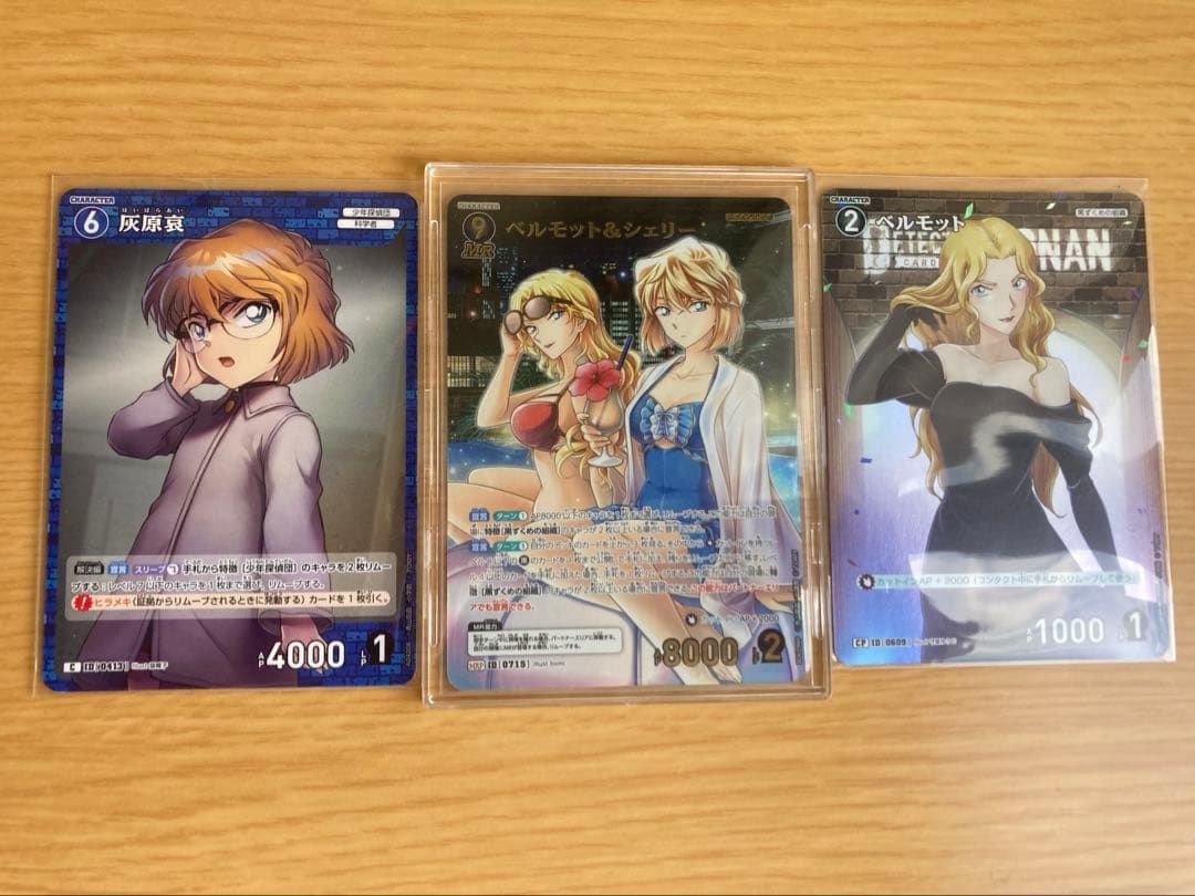 名探偵コナンカードゲーム　ベルモット＆シェリーMRP