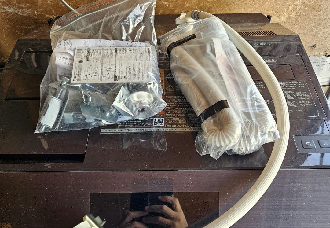 東芝TW-127XP2L ZABOON最上位モデル ボルドーブラウン