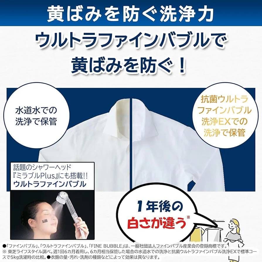 東芝TW-127XP2L ZABOON最上位モデル ボルドーブラウン