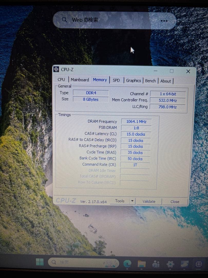 【新品同様使用極わずか】Fujitsu LIFEBOOK A5513 NX