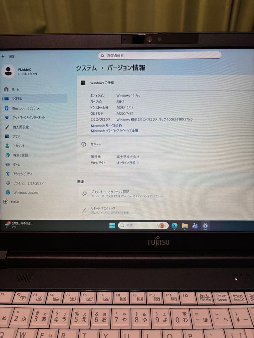 【新品同様使用極わずか】Fujitsu LIFEBOOK A5513 NX