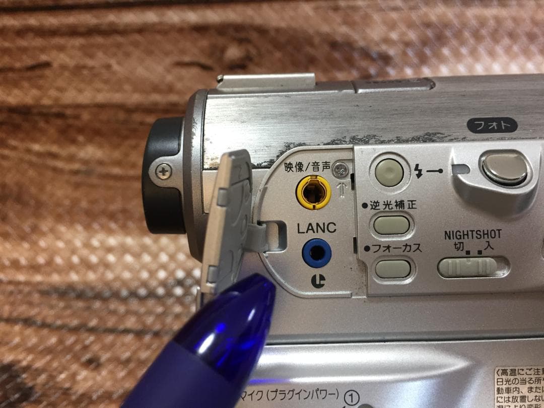 撮影再生ダビングOK　良品　SONY　DCR-PC350　付属品あり　液晶綺麗