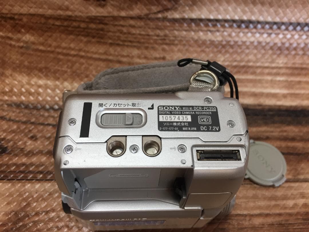 撮影再生ダビングOK　良品　SONY　DCR-PC350　付属品あり　液晶綺麗