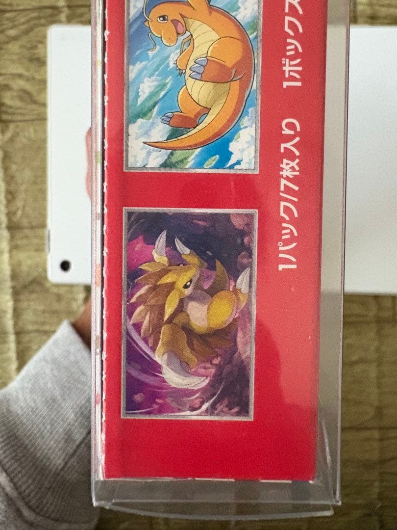 151シュリンクなしペリペリありBOX