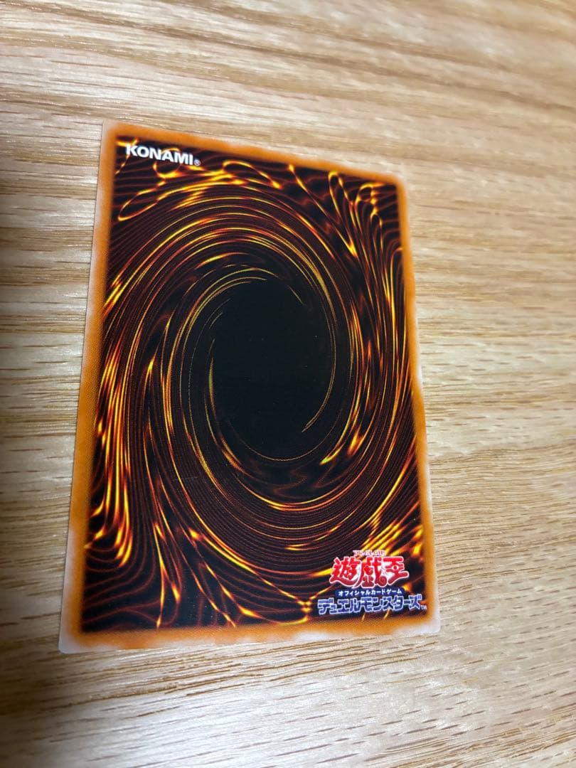 人造人間　サイコショッカー　レリーフ