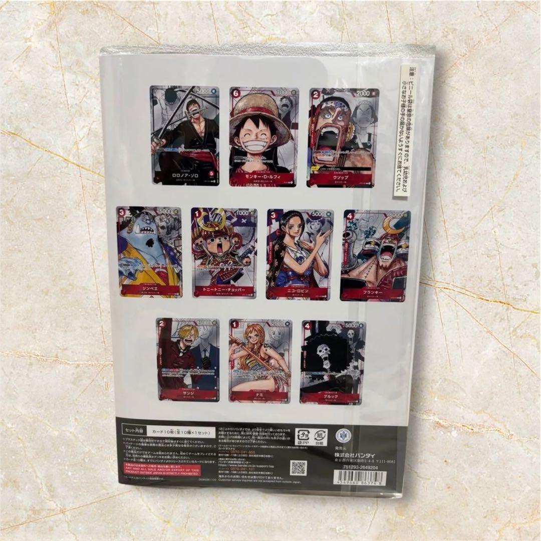 ★新品未開封★ワンピース 25周年プレミアムカードコレクション 限定プロモ