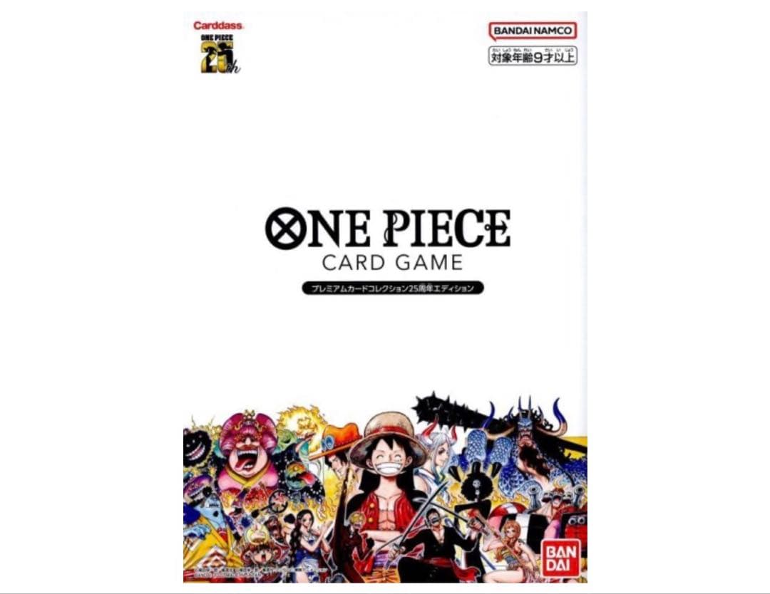 ★新品未開封★ワンピース 25周年プレミアムカードコレクション 限定プロモ